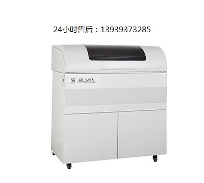 全自动生化分析仪xr420a